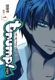 cover_250x350 — 2023-12-14T211139.503