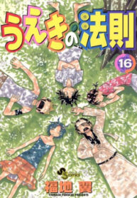 cover_250x350 — 2023-12-19T194623.632