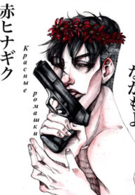 cover_250x350 — 2023-12-21T194329.472