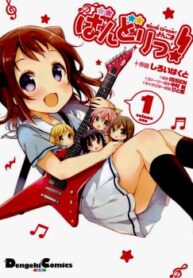 cover_250x350 — 2023-12-26T182915.839