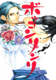 cover_250x350 — 2023-12-30T200205.103