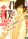 cover_250x350 (3)