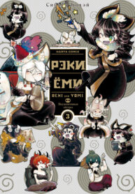 g4c6HAc70jzM_250x350