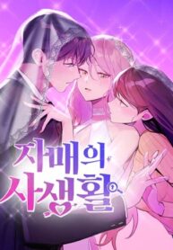 gPvICilzVGzw_250x350