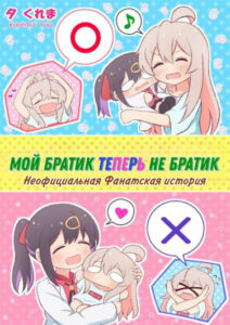 Плюшевый братец