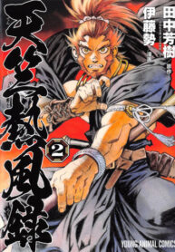 l8v6jjF6mca7_250x350