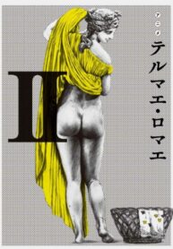 oSgoqsYspvJx_250x350