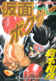 RdVZyIDUJDuO_250x350