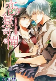 ScSohbJ1eonQ_250x350