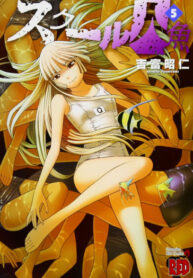 UnUCwI5yK4iI_250x350