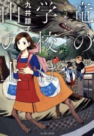 xnDF3bCICkXr_250x350