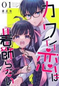 zdR3DCOweEdr_250x350