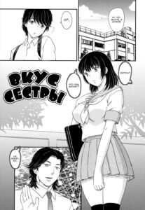 Mitsu no Tsuki