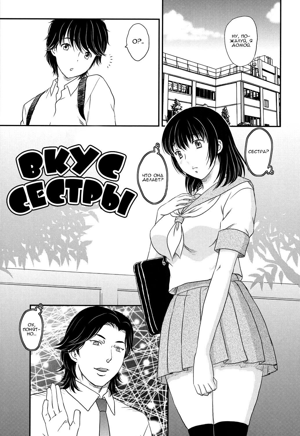 Mitsu no Tsuki