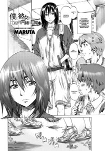 Hatsukoi Tribute