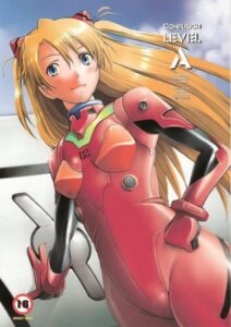 Evangelion Смущение Уровня А