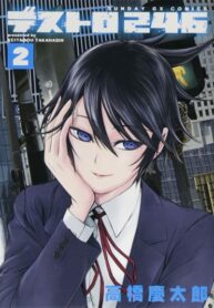 2S7u5TPMyThN_250x350