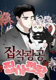 2VGRraHTB4yU_250x350