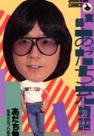 56hpcWYGOf7B_250x350