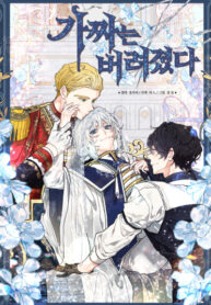 64wC2x7RUosf_250x350