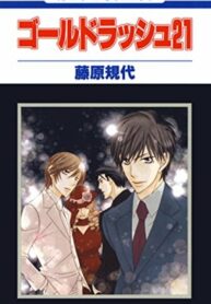 9J2LhxI5Ks1u_250x350