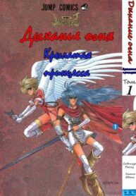 cover_250x350 — 2024-01-01T205322.875