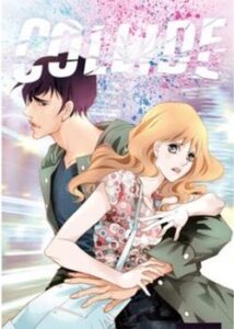 Столкновение (Collide)