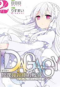 cover_250x350 — 2024-01-02T171529.455