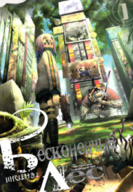 cover_250x350 — 2024-01-03T162833.591