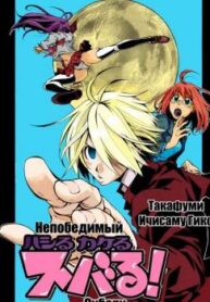 cover_250x350 — 2024-01-16T162124.878