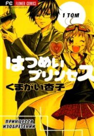 cover_250x350 — 2024-01-16T163110.736