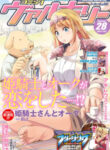 cover_250x350 — 2024-01-17T161013.072