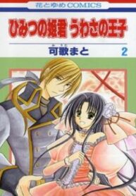 cover_250x350 — 2024-01-17T162816.884