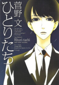 cover_250x350 — 2024-01-17T174438.723