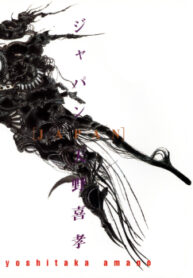 cover_250x350 — 2024-01-24T160616.757