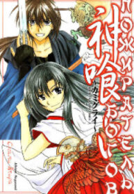 cover_250x350 — 2024-01-26T184419.170