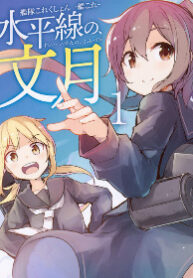 cover_250x350 — 2024-01-27T082258.950