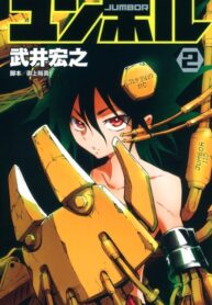 cT2COQZWhLEp_250x350