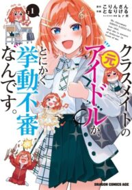 cUp7UIwgWpK5_250x350