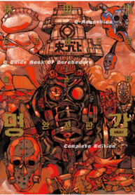 egI2ObyDaXlD_250x350