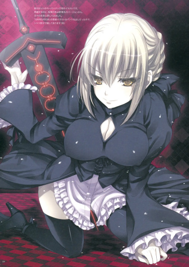 GARIGARI