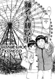 ferris-wheel-002_Pqaw