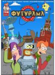 GpYrxVfntlGi_250x350