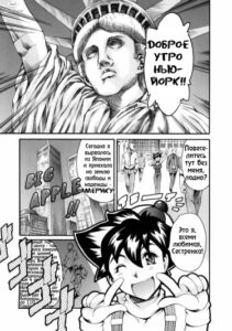 Manga Nazenani Kyoushitsu