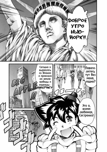 Manga Nazenani Kyoushitsu