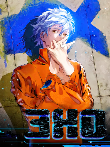 Эхо (Echoes)