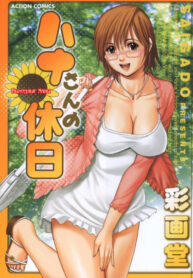 i8bzNLtyN28R_250x350