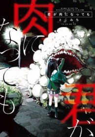 LuIgAxTYfb0T_250x350