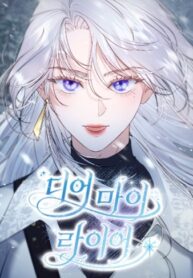 M1R5Bq8WFIrs_250x350