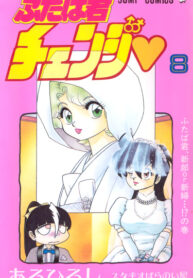 M6TgX3wpJTqK_250x350